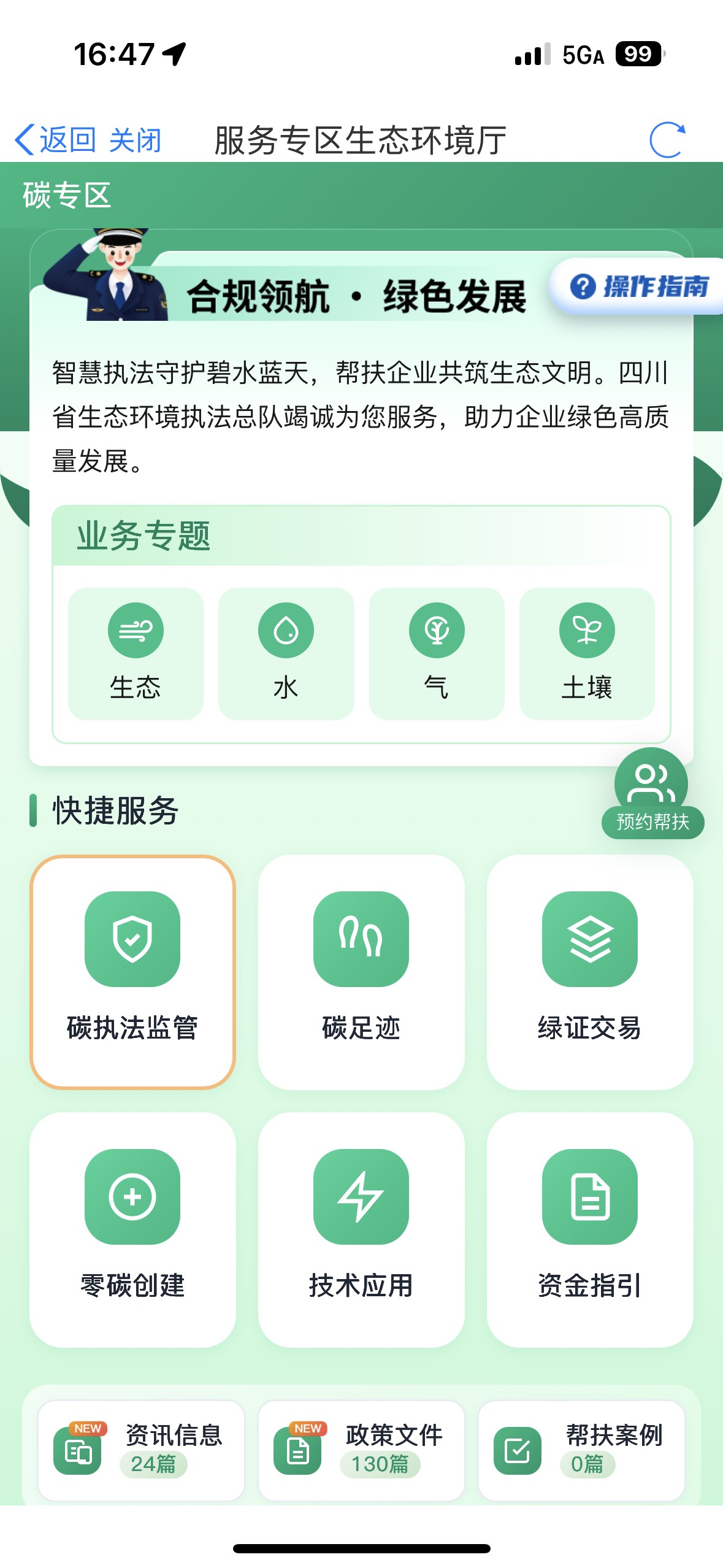 829290543157317